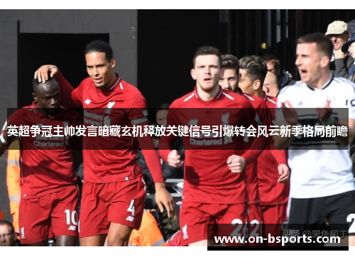 /uploads/images/20260614/ying-chao-zheng-guan-zhu-shuai-fa-yan-an-cang-xuan-ji-shi-fang-guan-jian-xin-hao-yin-bao-zhuan-hui-feng-yun-xin-ji-ge-ju-qian-zhan.webp